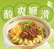 Sautéed Pepper Spring Bamboo Shoots and Pea Noodles