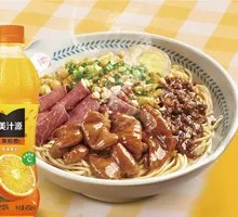 Luxury Chongqing Noodles