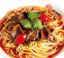 Special Guan Hua Noodles