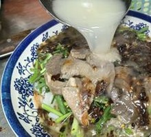 Special Lamb Noodle Soup