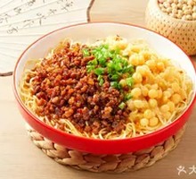 Noodles with Mixed Ingredients