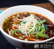 Pickled Pepper Blood Slices Noodles
