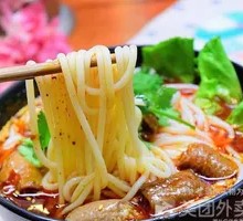 Braised Pork Intestines with Rice Noodles