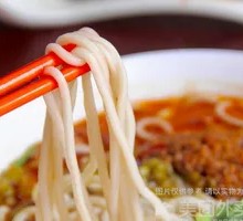 Fried Sauce Noodles