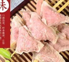 Kanto-style Fish Dumplings