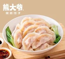 Three-Flavor Pork Dumplings