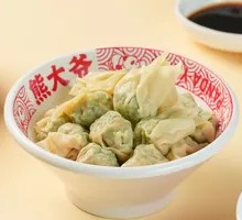 Bittercress and Pork Wontons