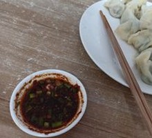 Shiitake and Pork Dumplings
