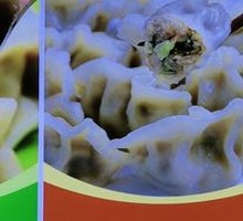 Leek and Egg Dumplings