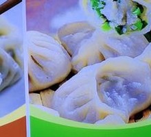 Leek and Pork Dumplings