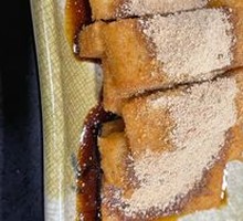 Brown Sugar Glutinous Rice Cake