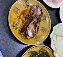 Mountain Delicacy Wuyu