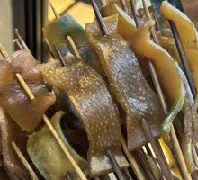 Spicy Braised Pigskin