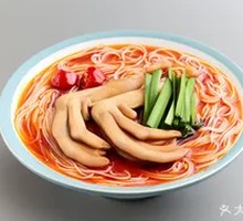 Pickled Chili Duck Feet Noodles