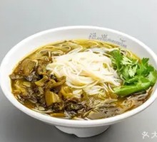 Sour Cabbage Vegetable Rice Noodles