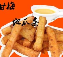 Golden Sweet Potato Fries