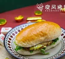 Macau T-Bone Pork Chop Bun