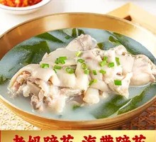 Pig Trotter and Kelp Soup