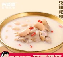 Stewed Pig Trotter and Kidney Bean Soup