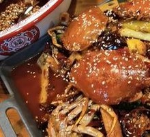 Spicy Crab