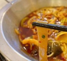 Sichuan Taro Noodles