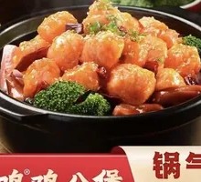 Deep-Sea Black Tiger Shrimp Dumpling Pot