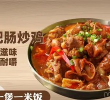 Spicy Pig Intestine and Chicken Stew