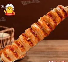 Cumin Roasted Large Wheat Gluten