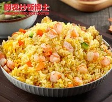 Shrimp Fried Rice