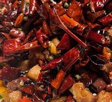 Pan Si Dong Spicy Chicken
