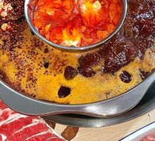 Chongqing Old Hot Pot