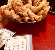 Freshly Fried Pork Crisp