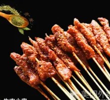Flavorful Beef Skewers