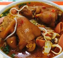 Pork Trotter Three Delicacies Rice Noodles