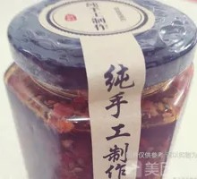Chen's Chili Sauce