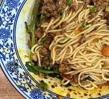 Spicy Broad Noodles with Pea Paste