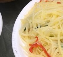 Stir-Fried Potato Strips