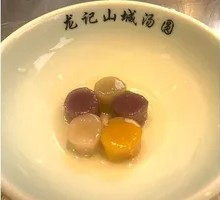 Fruit Taro Balls