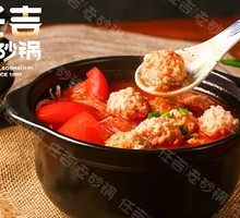Signature Tomato Meatball Soup