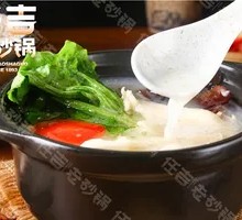 Vegetarian Three Fresh Soup