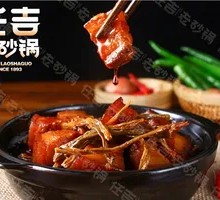 Dry Cowpea Braised Pork