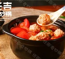 Tomato Meatball Soup