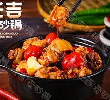 Pickled Pepper Bamboo Shoots with Shredded Pork