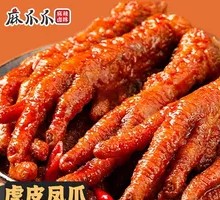 Spicy麻 Chicken Feet