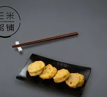Three Rice Lotus Root Cutlets
