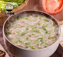 Lean Pork and Vegetables Porridge