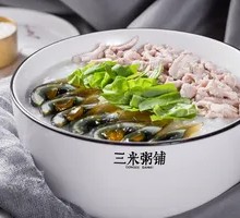 Cucumber, Century Egg, and Pork Porridge
