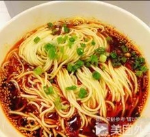 Chongqing Noodles
