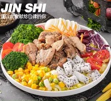 Black Pepper Chicken Salad