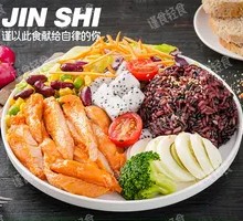 Orleans Chicken Grain Bowl